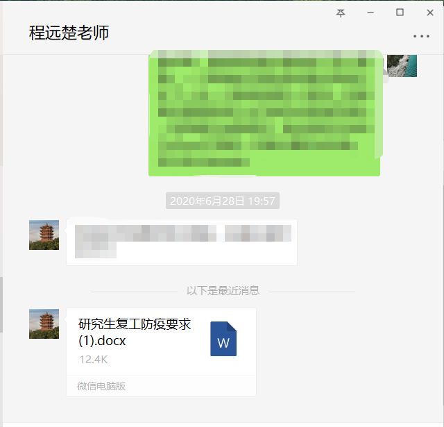 1595157969756493.png