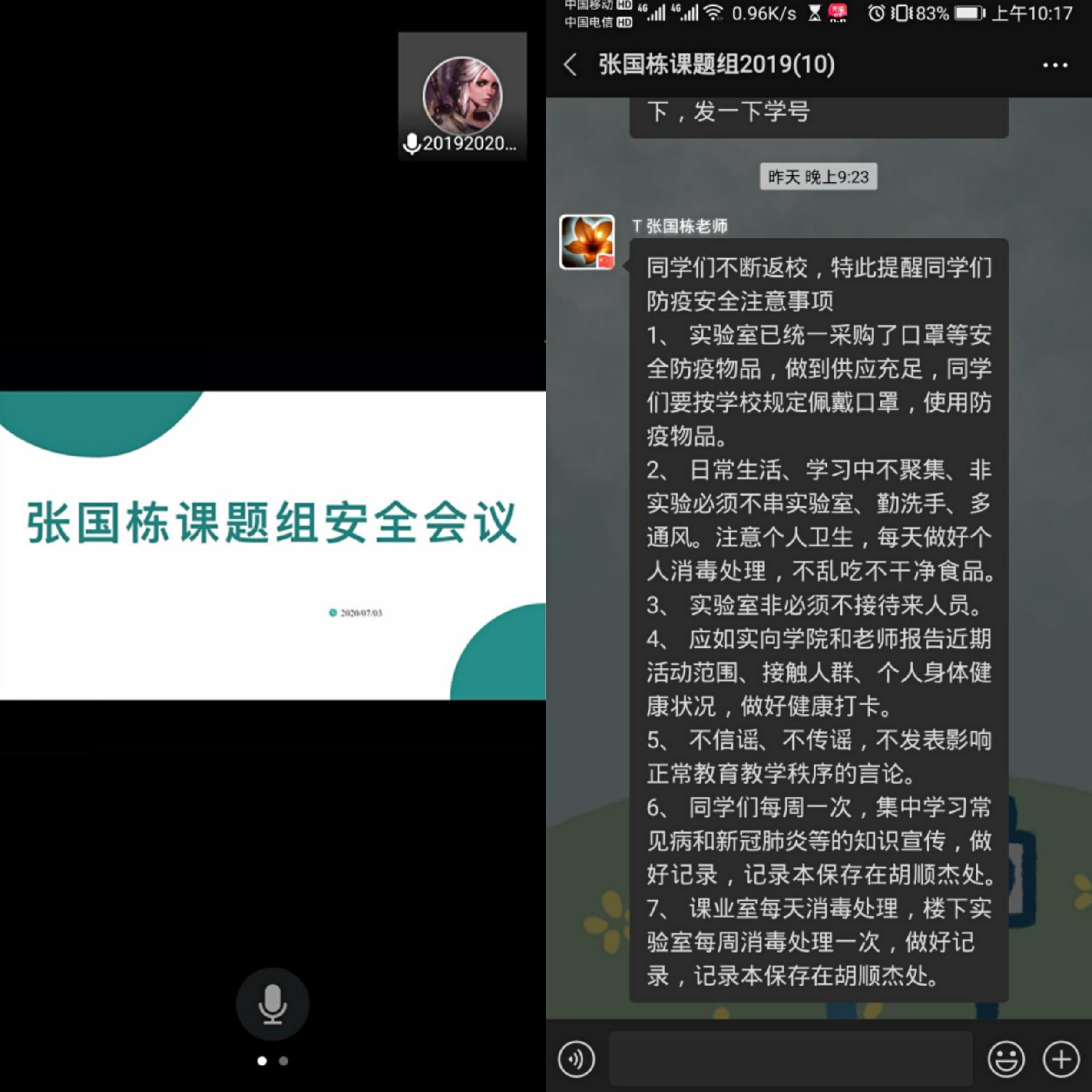 1594455964181512.jpg