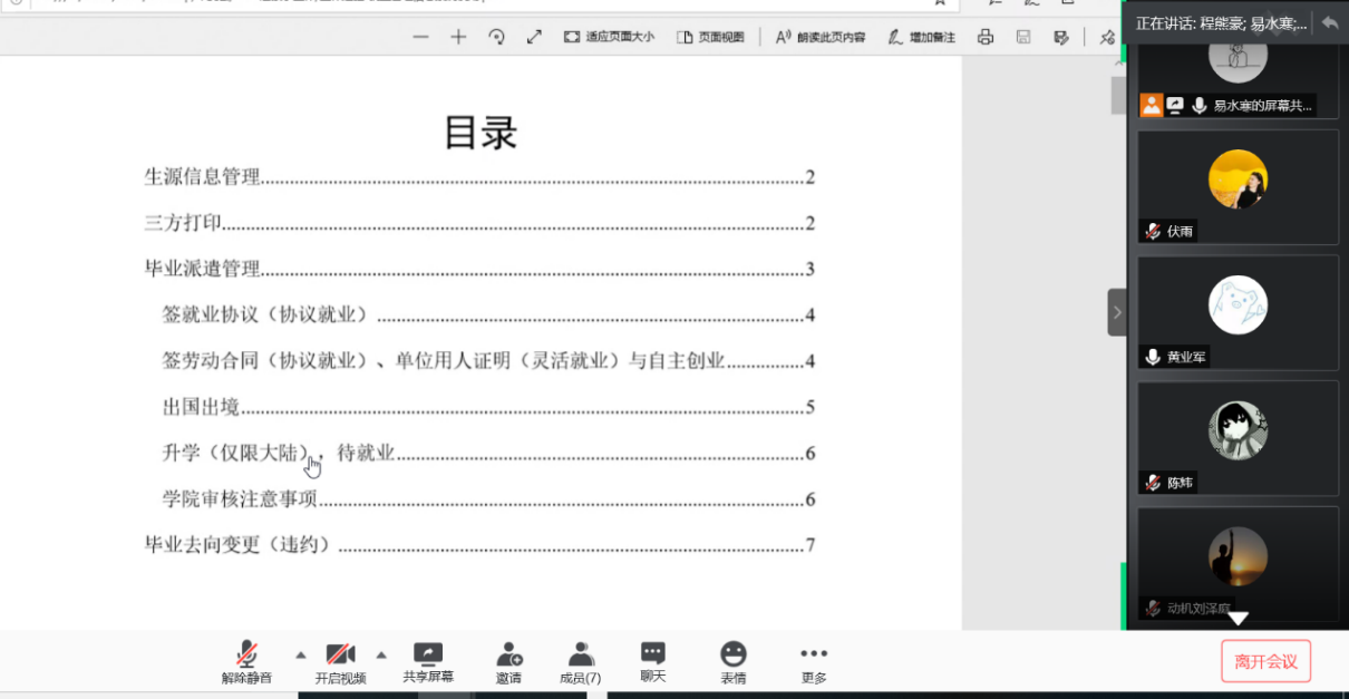 1593418921594371.png
